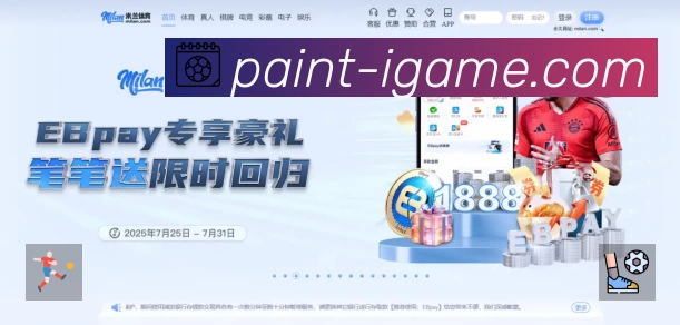 爱游戏APP 官方推荐图